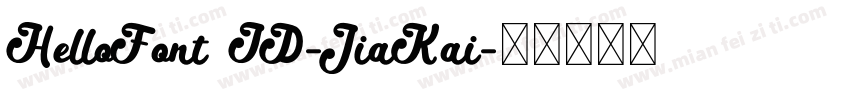 HelloFont ID-JiaKai字体转换
